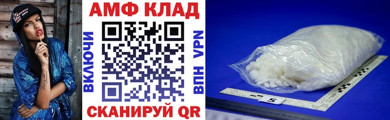 АМФ Premium  Партизанск 