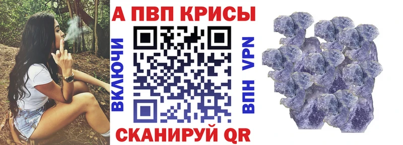 А ПВП СК  Партизанск 