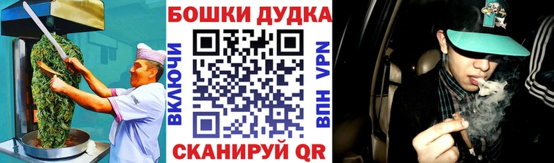 купить закладку  Партизанск  кракен онион  Cannafood конопля 