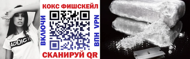 купить   Партизанск  COCAIN Перу 