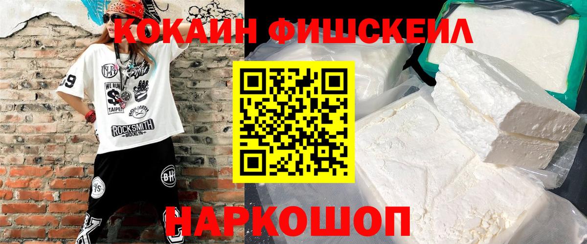 КОКАИН 98% Партизанск
