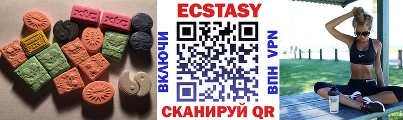 Экстази 300 mg  наркотики  Партизанск 