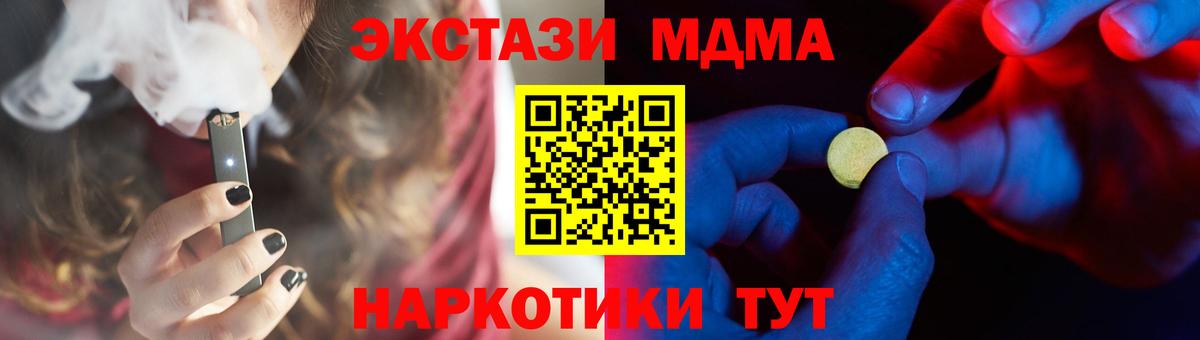 дарк нет Telegram  Вход с VPN  Ecstasy  Ecstasy диски  Партизанск  Экстази 300 mg 