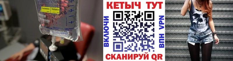 где купить   Партизанск  КЕТАМИН ketamine 