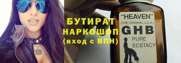 герыч Абдулино
