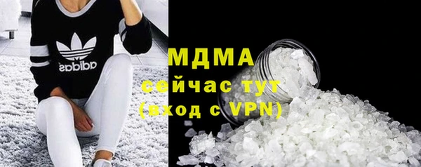 не бодяженный Абаза