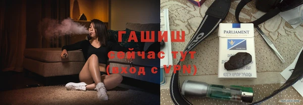 дживик Абинск