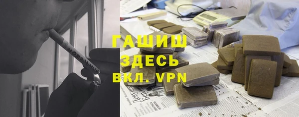 герыч Абдулино