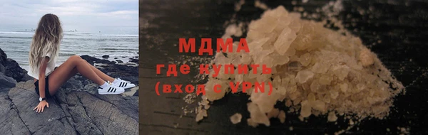 герыч Абдулино
