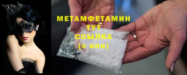 не бодяженный Абаза