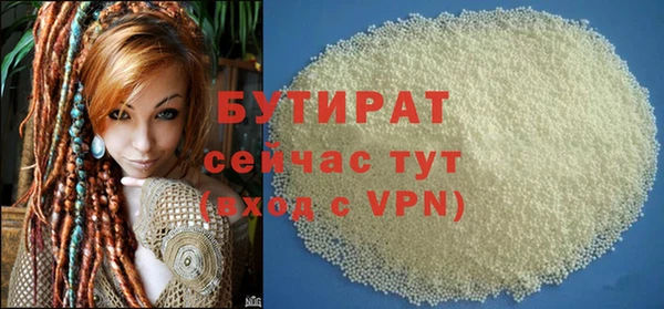 дживик Абинск