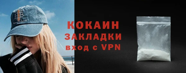 не бодяженный Абаза