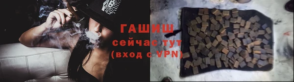 герыч Абдулино