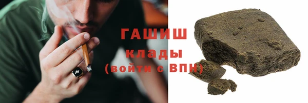герыч Абдулино