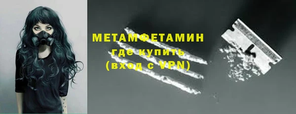не бодяженный Абаза