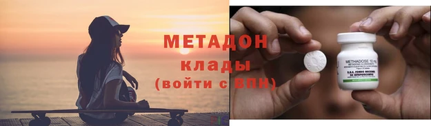 не бодяженный Абаза