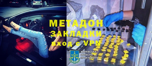 не бодяженный Абаза