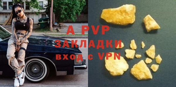 герыч Абдулино