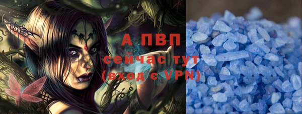 не бодяженный Абаза