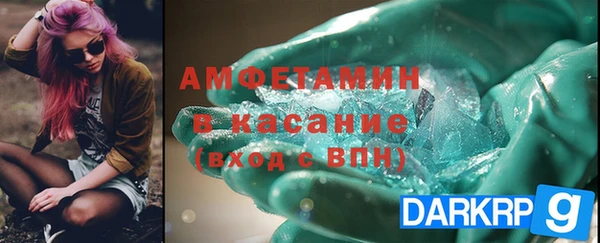 герыч Абдулино