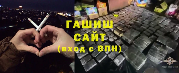 герыч Абдулино