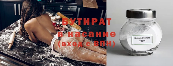 не бодяженный Абаза