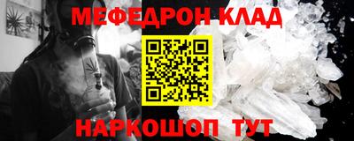 спайс Можга