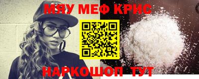 стаф Можайск