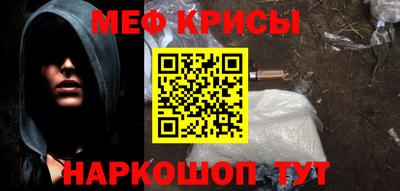 спайс Можга