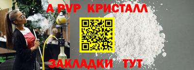 спайс Можга