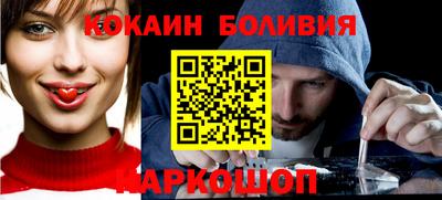 стаф Можайск