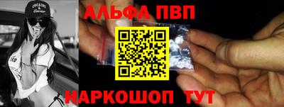 дживик Моздок
