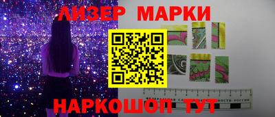 стаф Можайск