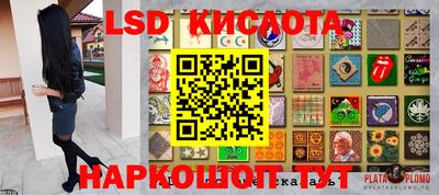 стаф Можайск