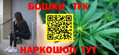 спайс Можга
