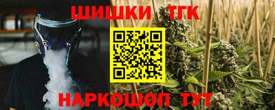 спайс Можга