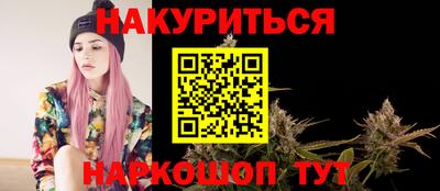 стаф Можайск