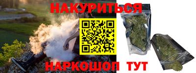спайс Можга