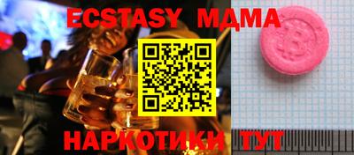 стаф Можайск
