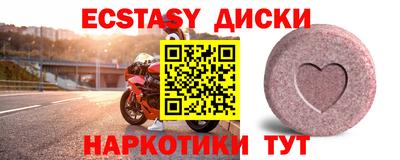 дживик Моздок