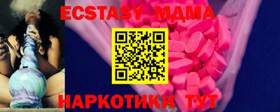 стаф Можайск