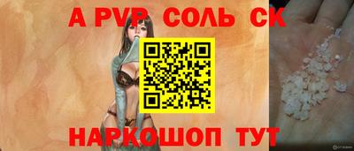 дживик Моздок