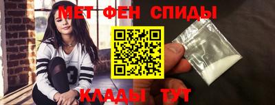мефедрон VHQ Усть-Илимск