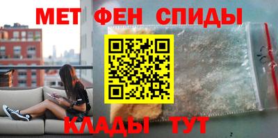 спайс Можга