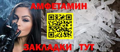 стаф Можайск
