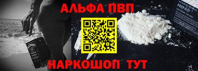 спайс Можга