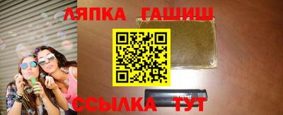 спайс Можга