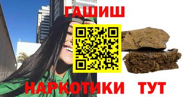 спайс Можга