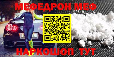 спайс Можга