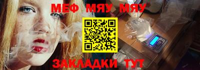 стаф Можайск